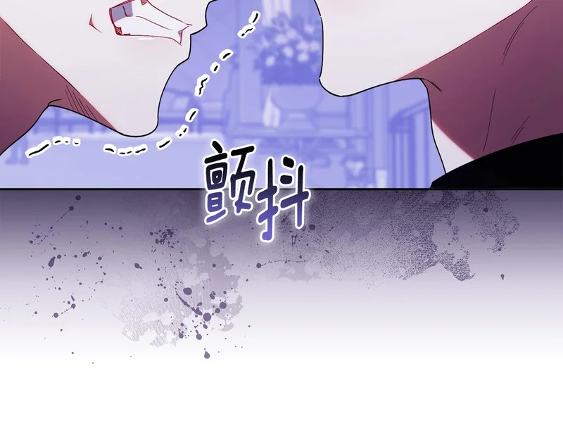 第52话 敞开心扉谈一次 第62页