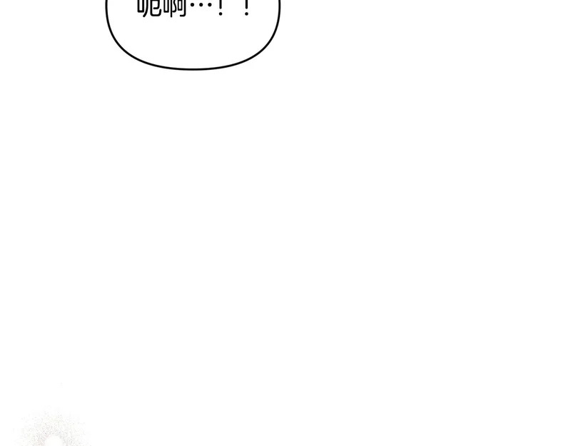 第52话 敞开心扉谈一次 第80页