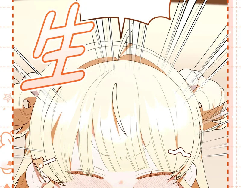 第52话 敞开心扉谈一次 第88页