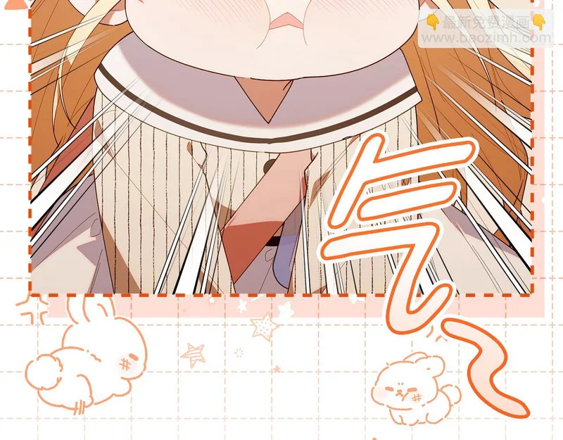 第52话 敞开心扉谈一次 第89页