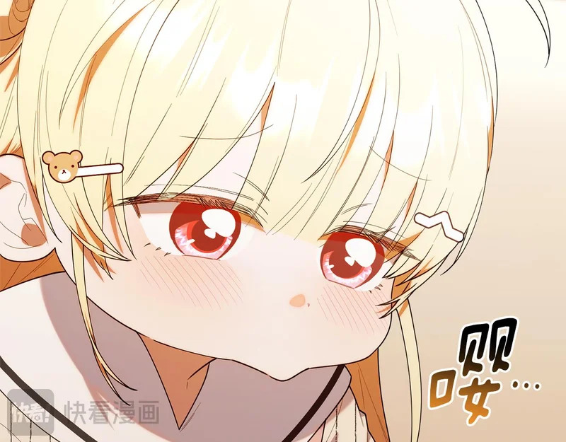 第52话 敞开心扉谈一次 第101页
