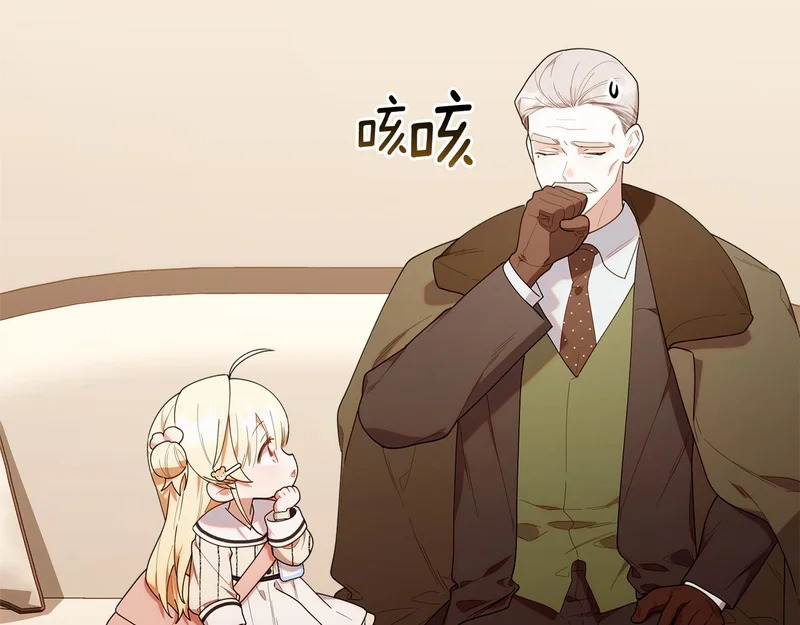 第52话 敞开心扉谈一次 第111页