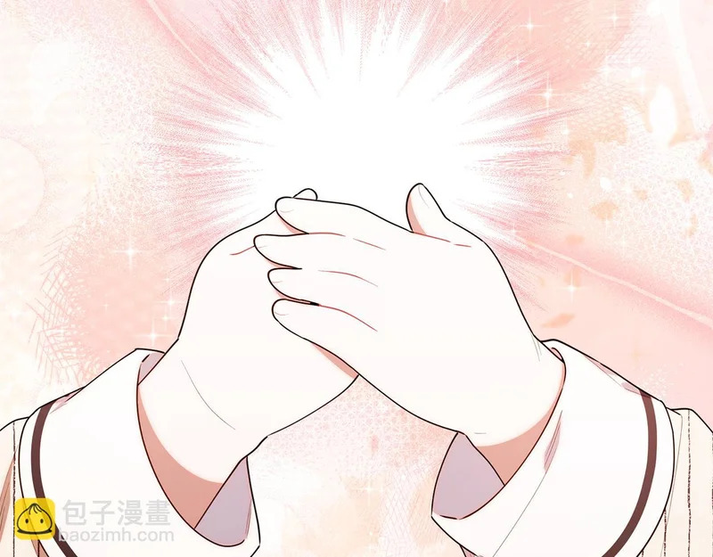 第52话 敞开心扉谈一次 第148页
