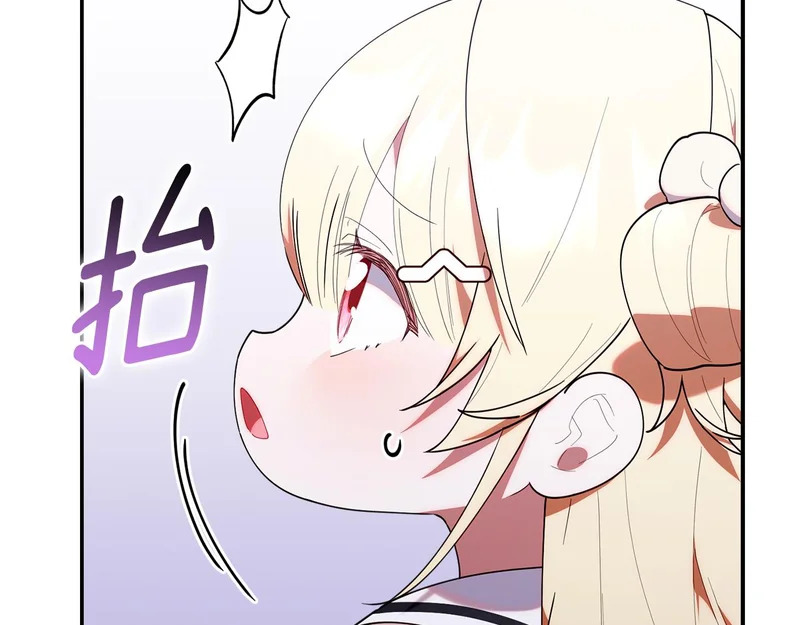 第52话 敞开心扉谈一次 第161页