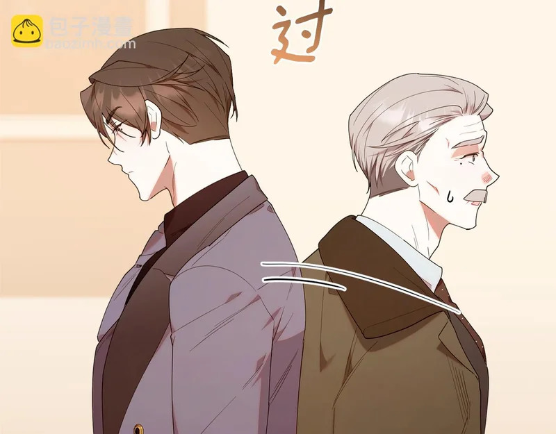 第53话 谎言 第18页