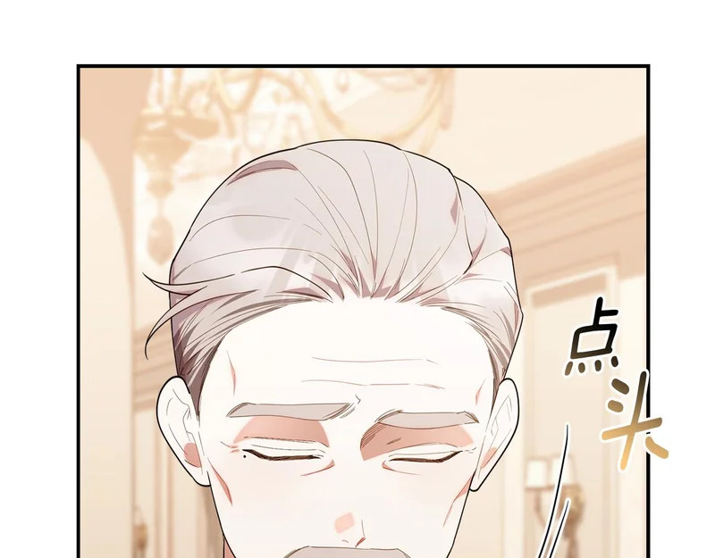 第53话 谎言 第30页