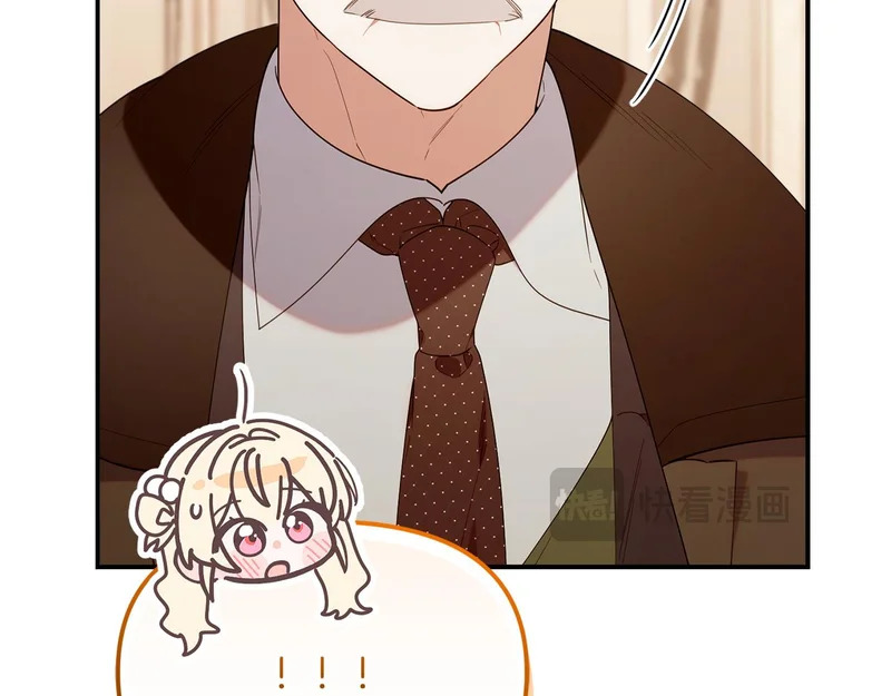 第53话 谎言 第31页