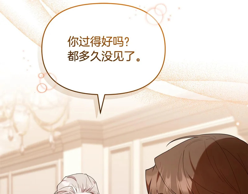第53话 谎言 第35页
