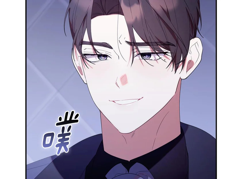 第53话 谎言 第39页