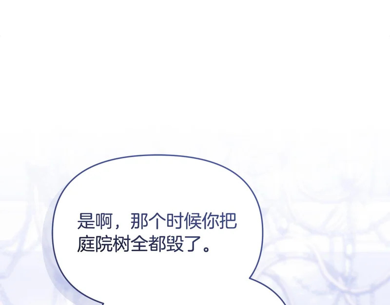 第53话 谎言 第41页