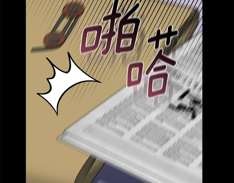 第53话 谎言 第48页