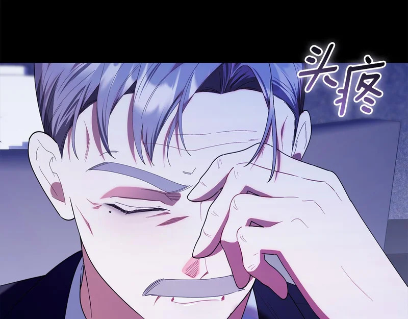 第53话 谎言 第64页