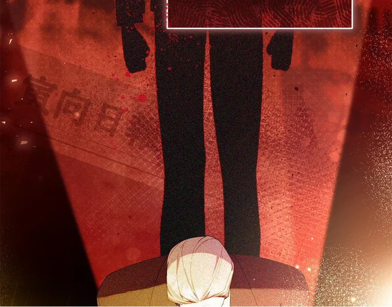 第53话 谎言 第91页