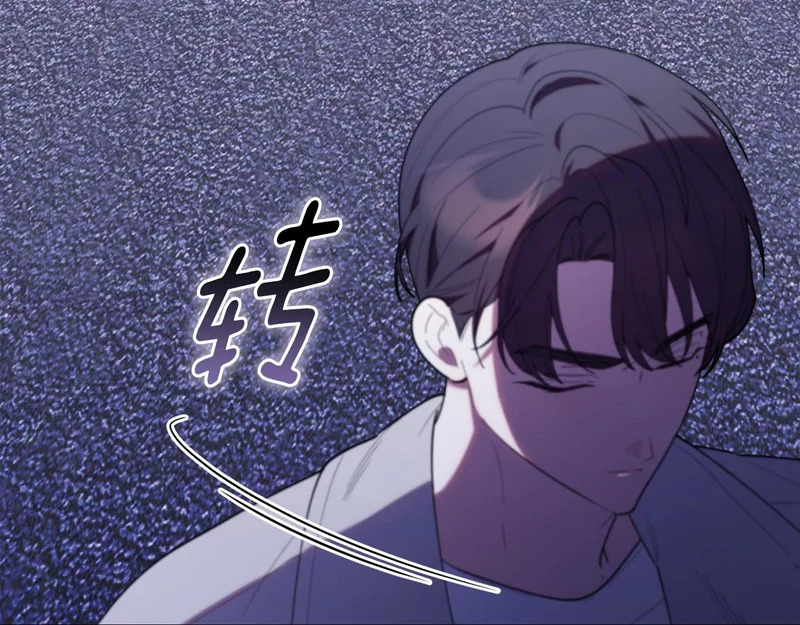 第53话 谎言 第119页