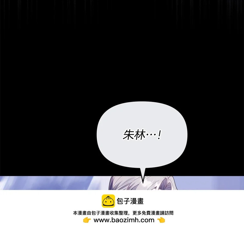 第53话 谎言 第126页