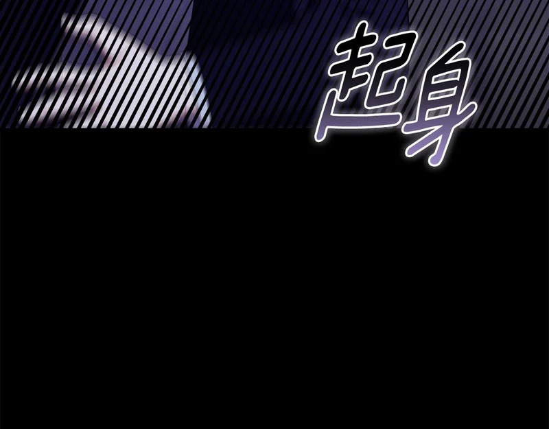 第53话 谎言 第128页