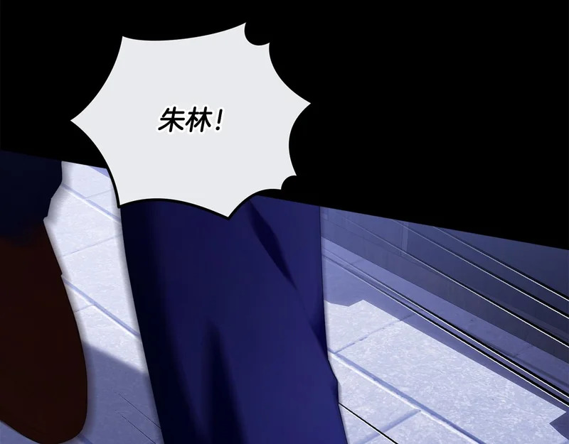 第53话 谎言 第129页