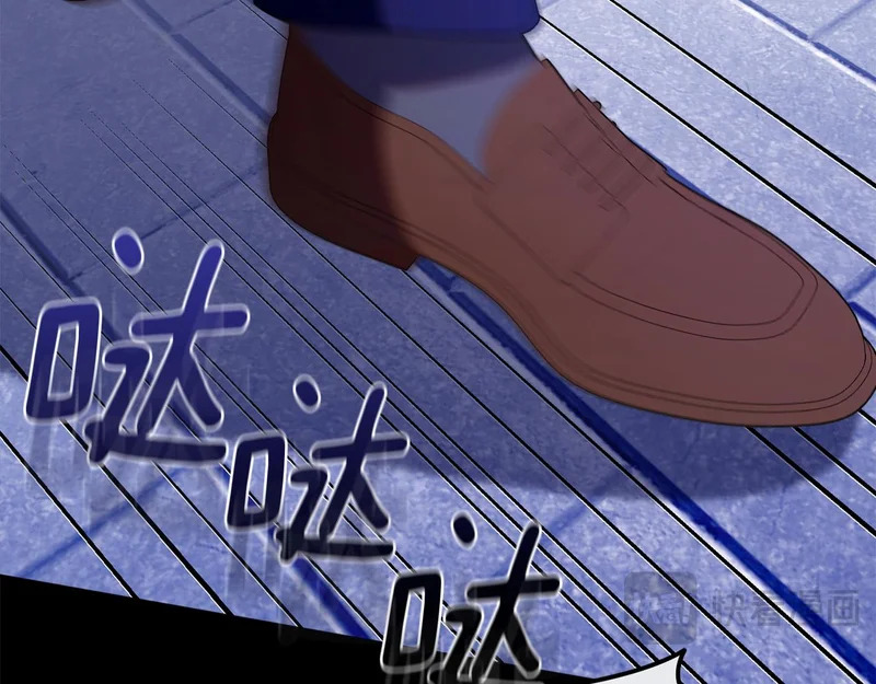第53话 谎言 第130页