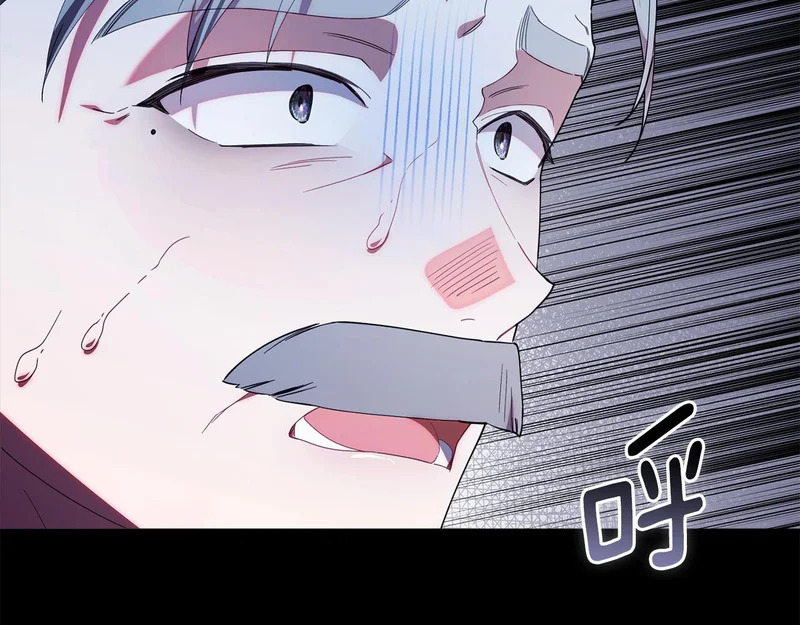 第53话 谎言 第133页