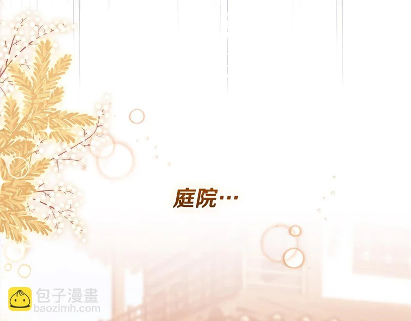 第53话 谎言 第140页