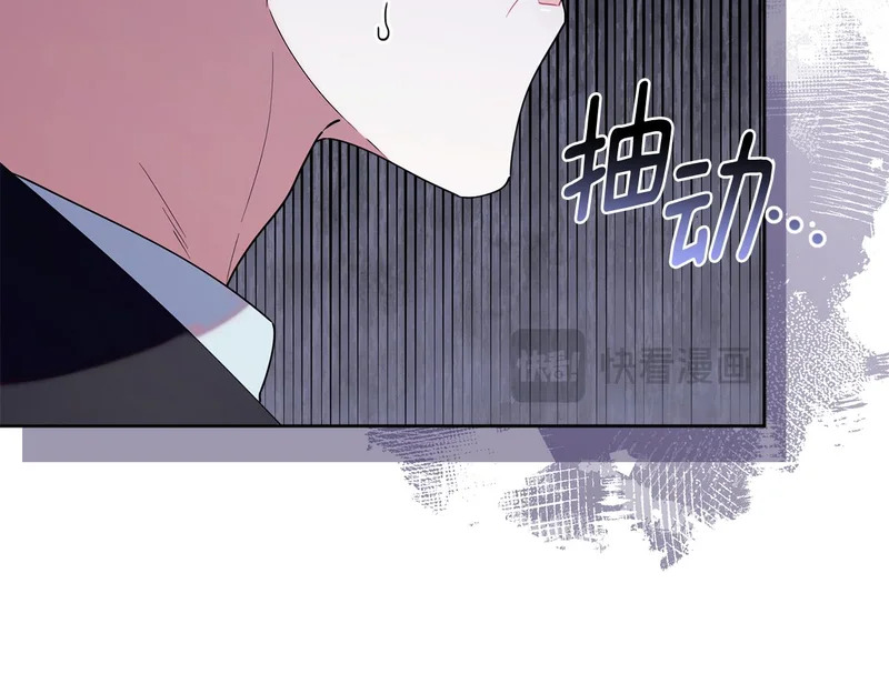 第53话 谎言 第164页