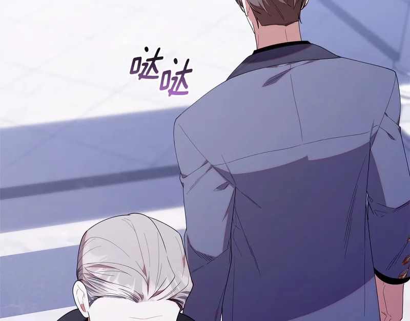 第53话 谎言 第167页