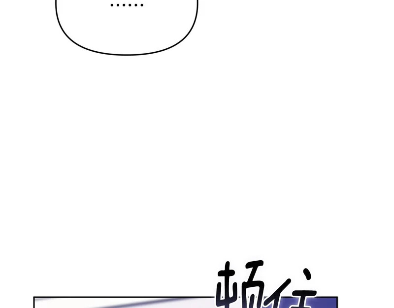 第53话 谎言 第169页