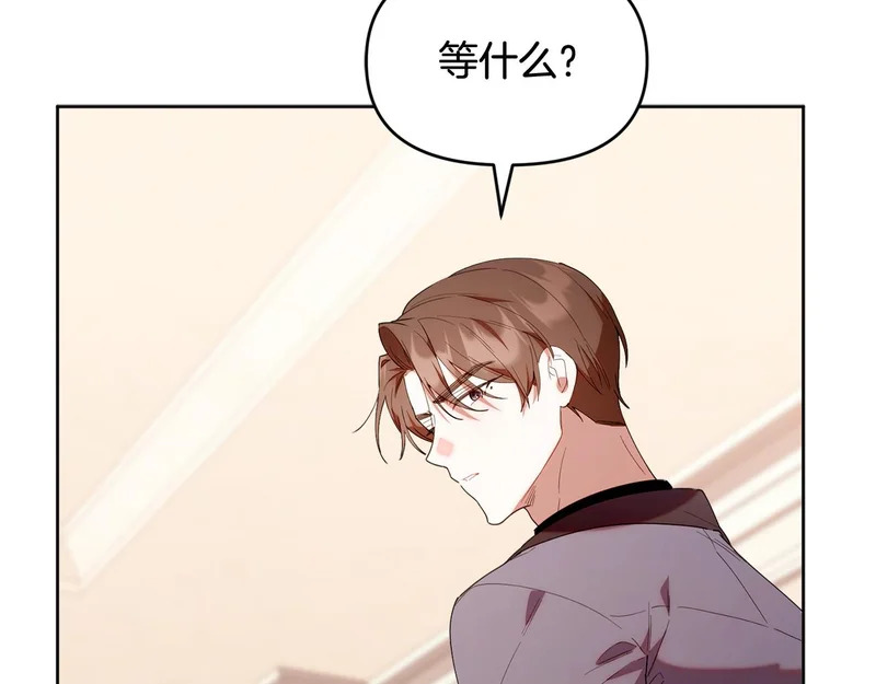 第53话 谎言 第178页