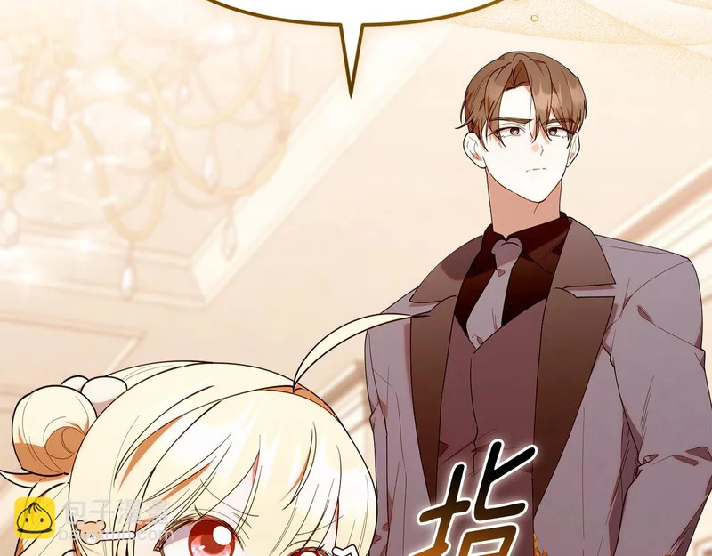 第53话 谎言 第185页
