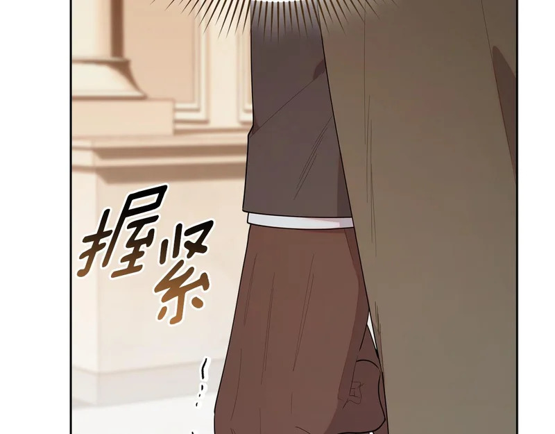 第53话 谎言 第197页