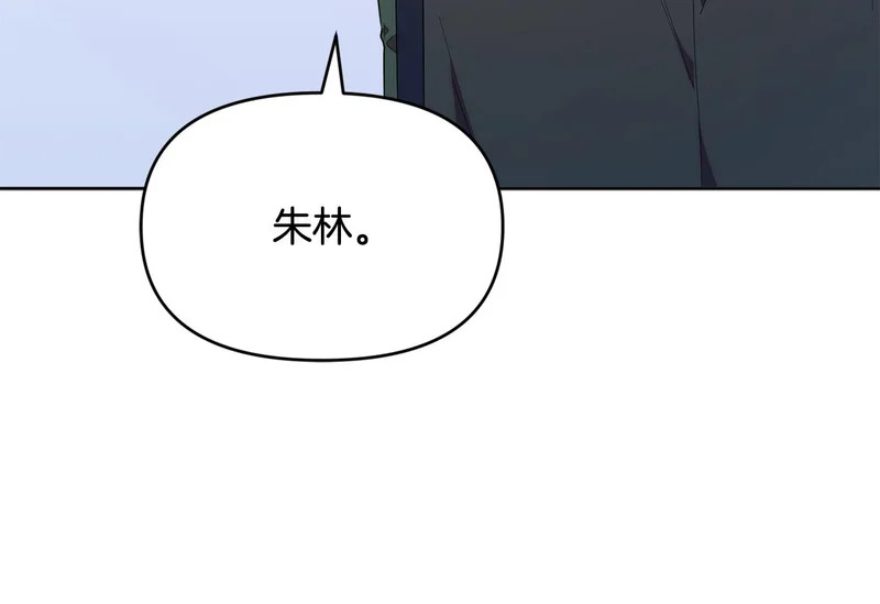 第53话 谎言 第210页