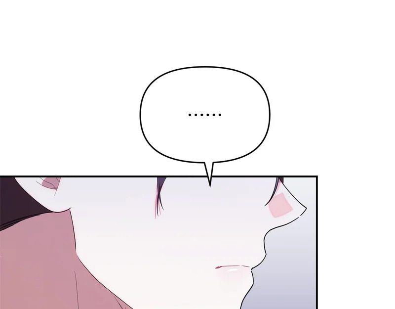 第54话 一起回家 第14页