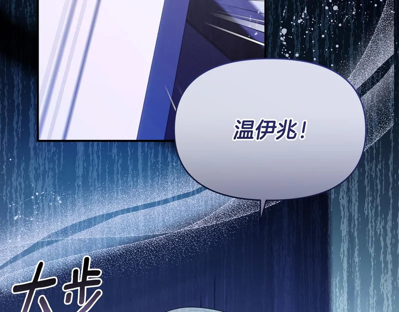 第54话 一起回家 第27页