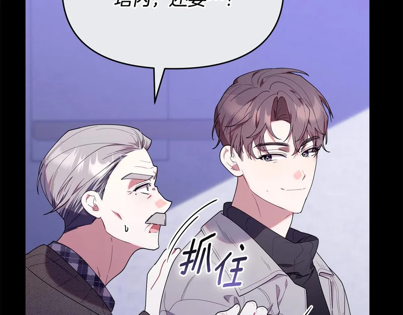 第54话 一起回家 第35页
