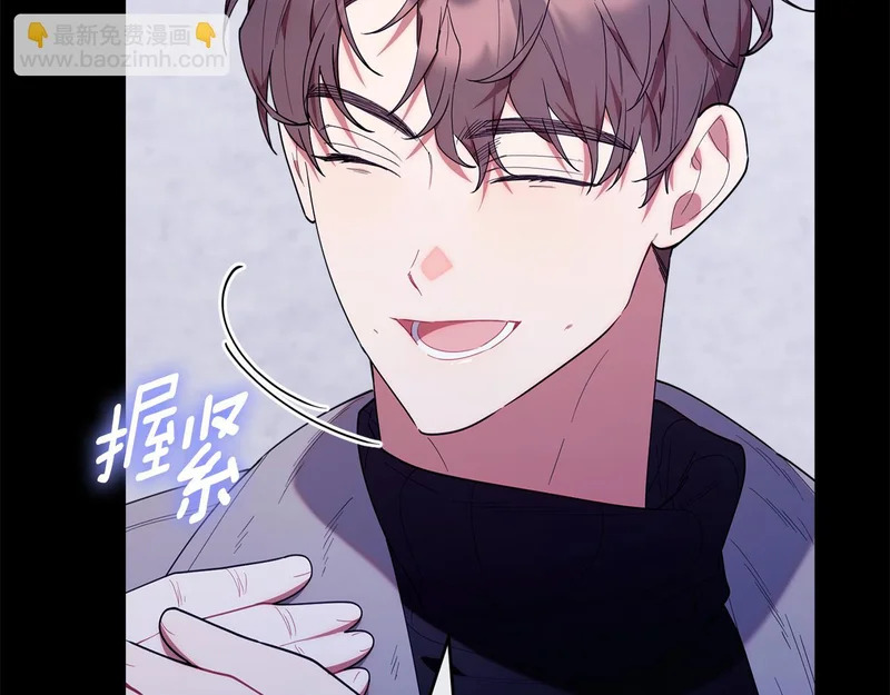 第54话 一起回家 第38页