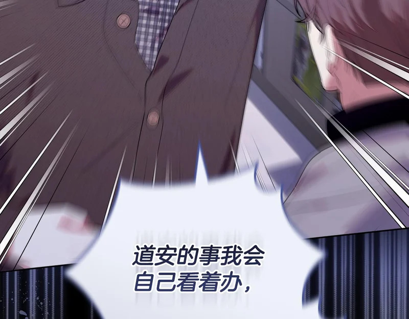 第54话 一起回家 第42页