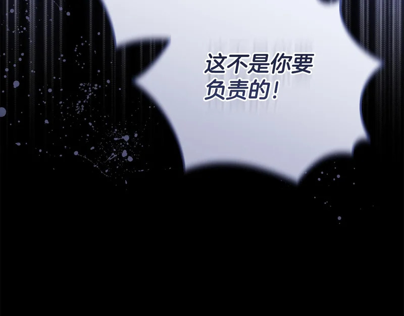 第54话 一起回家 第43页