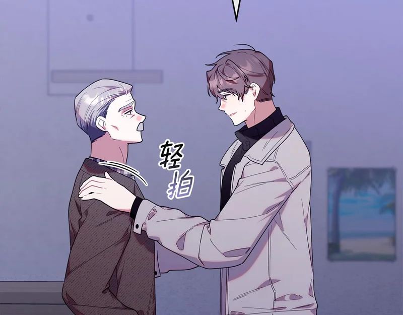 第54话 一起回家 第45页