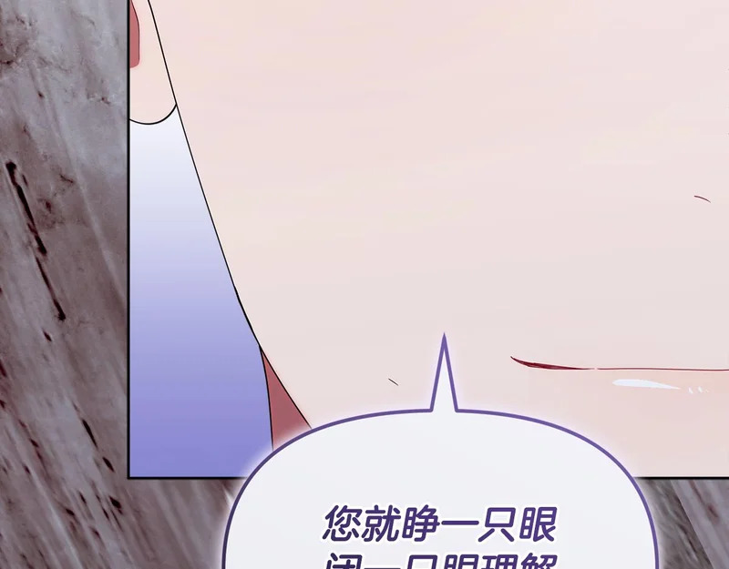 第54话 一起回家 第60页