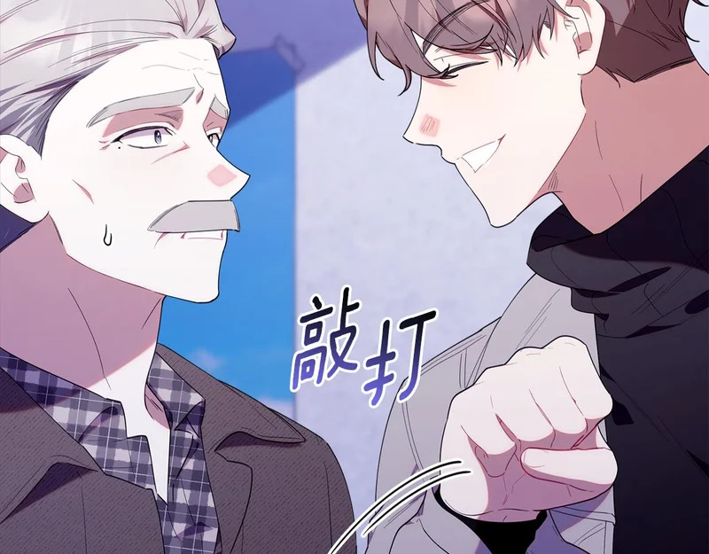 第54话 一起回家 第63页