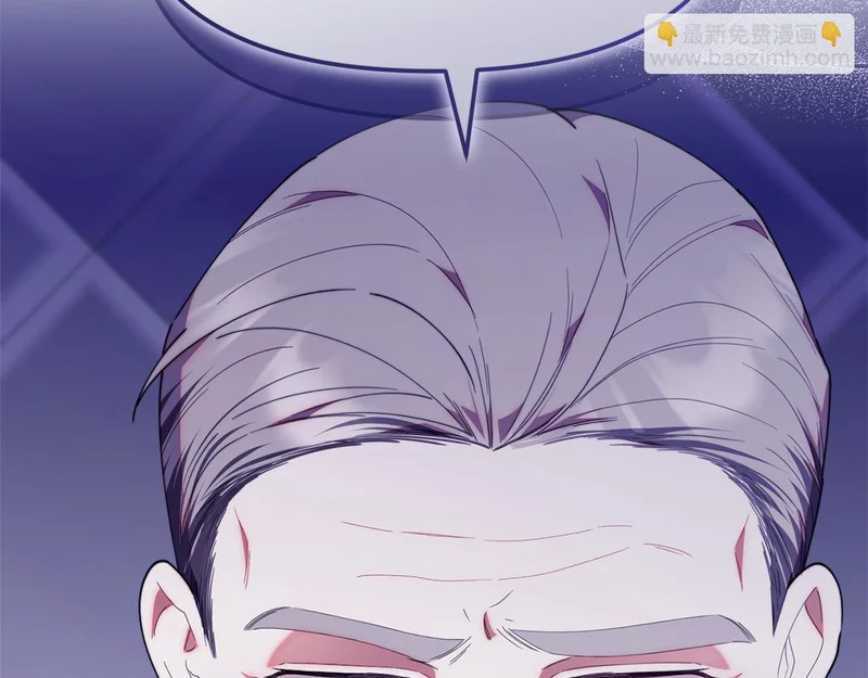 第54话 一起回家 第82页