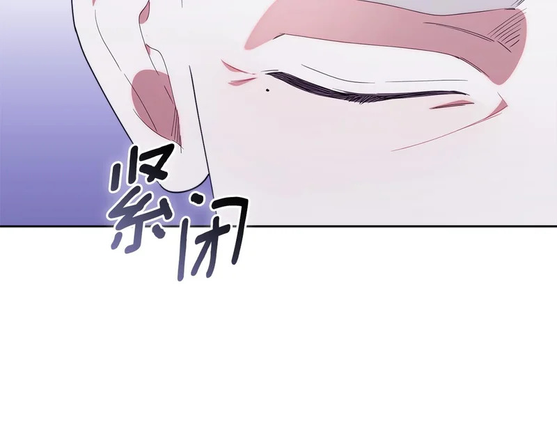 第54话 一起回家 第95页