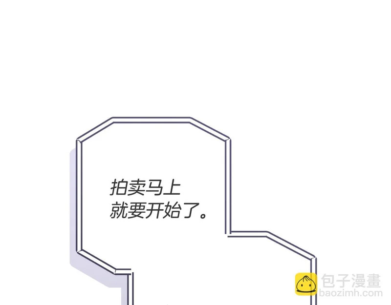 第54话 一起回家 第99页