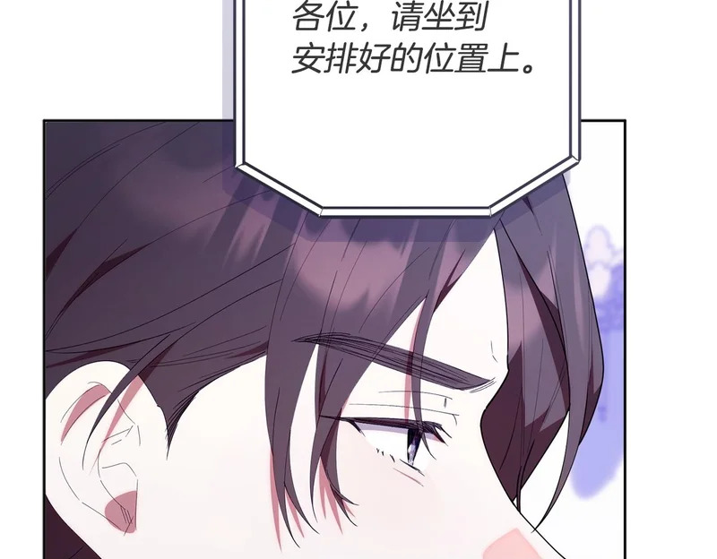 第54话 一起回家 第100页