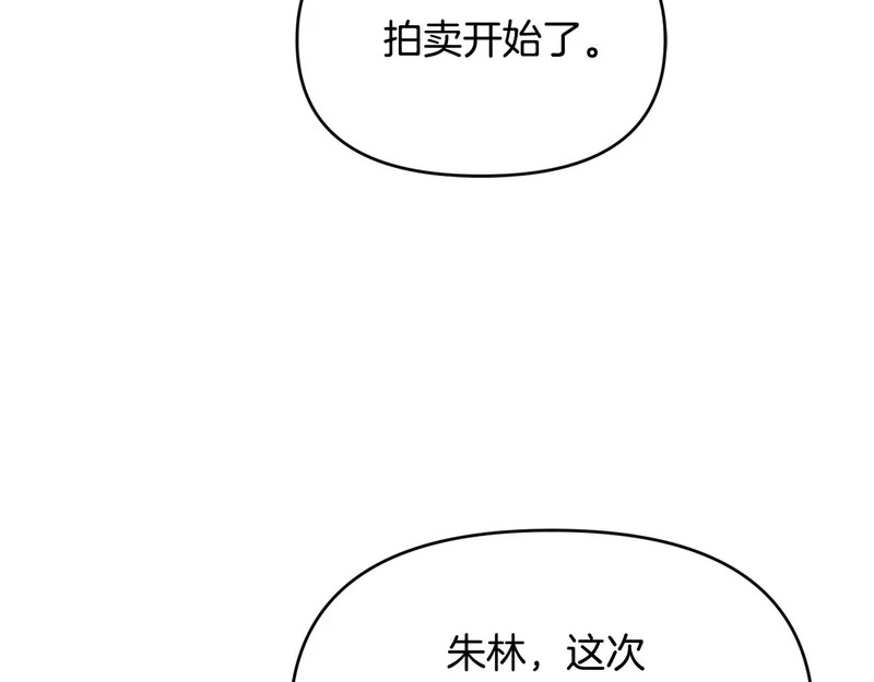 第54话 一起回家 第102页