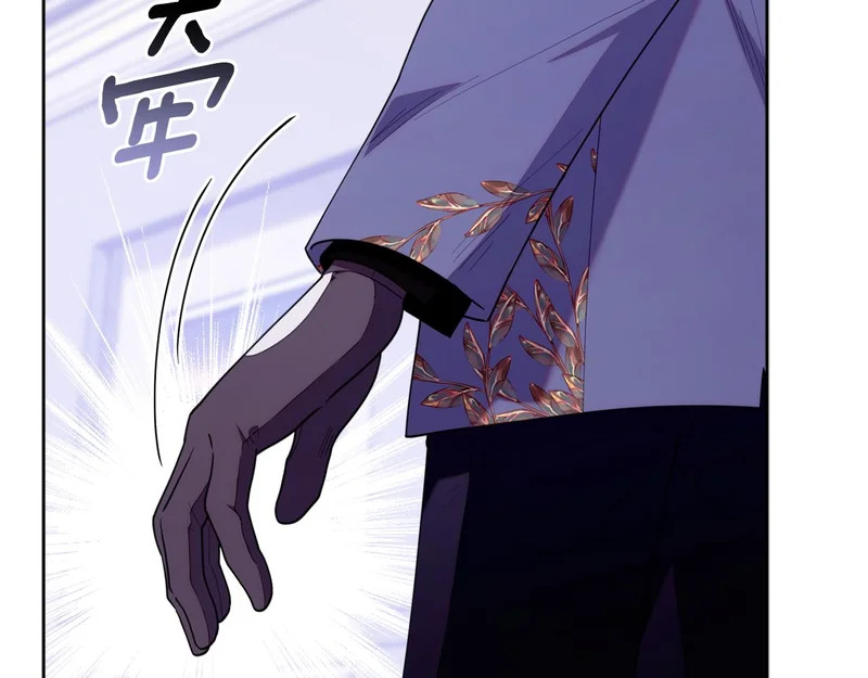 第54话 一起回家 第107页