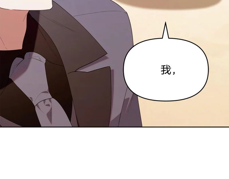 第54话 一起回家 第111页