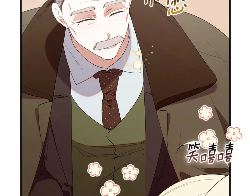 第54话 一起回家 第125页