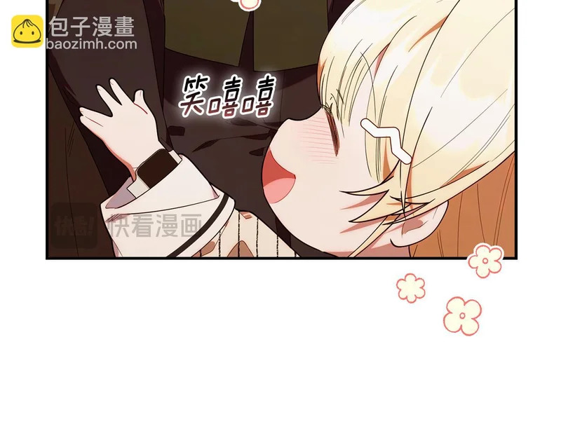 第54话 一起回家 第126页