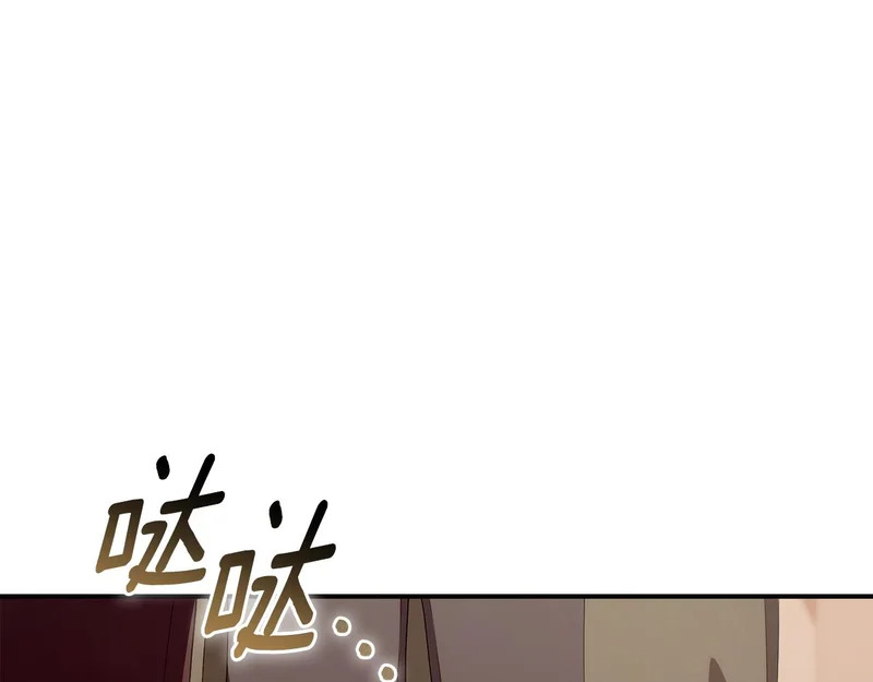 第54话 一起回家 第129页